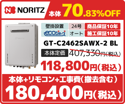 GT-C2062SAWX-2 BL
