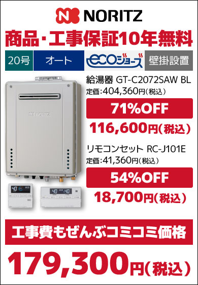 GT-C2072SAW BL