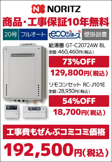 GT-C2072AW BL
