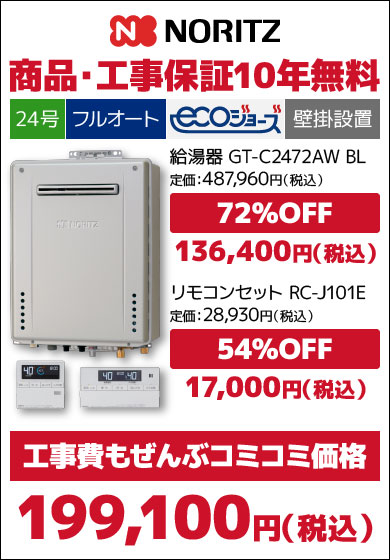 GT-C2472AW BL