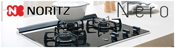 ノーリツ ネロ