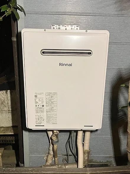 【給湯器交換】RUF-A2005SAW(C)