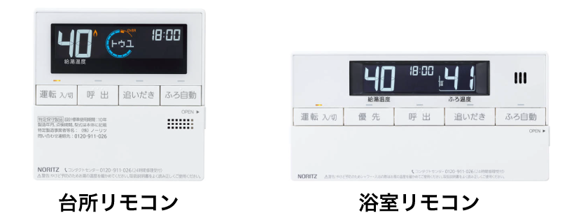 RC-J101マルチセット(T)