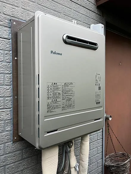【給湯器交換】FH-2420AW