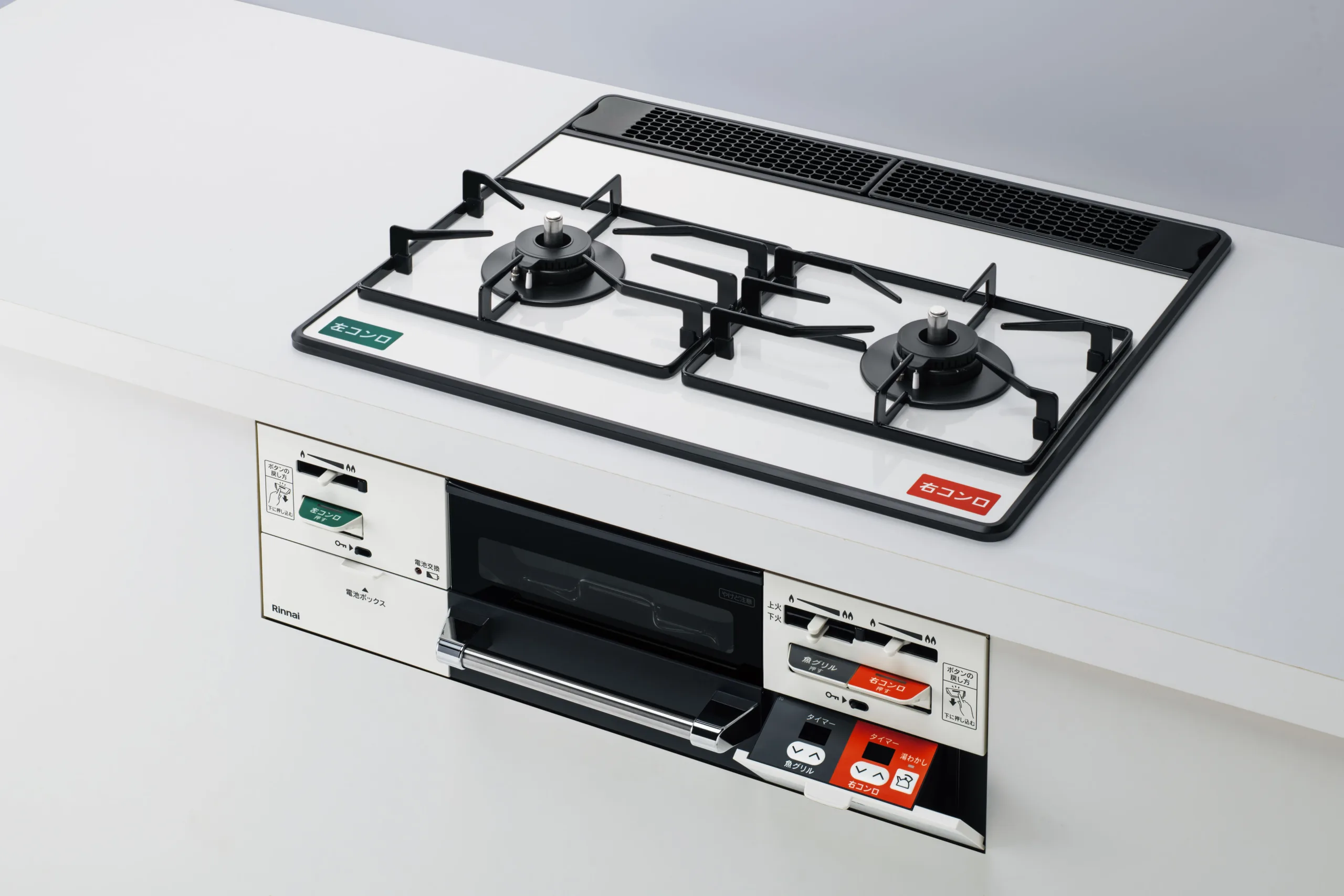 SAFULL+製品カット