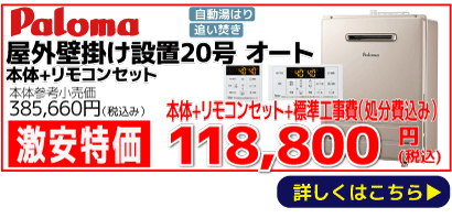 FH-2013SAW(K)-1