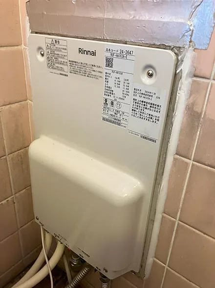 【給湯器交換】RUF-HA163A-E
