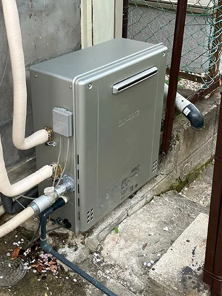 【給湯器交換】GRQ-C2072SA BL