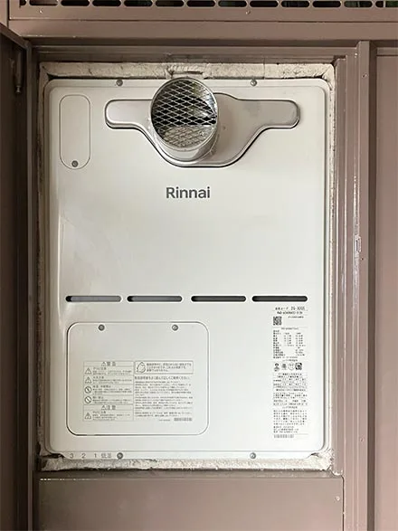 【熱源機交換】RVD-A2400AT2-3(B)