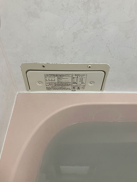 【給湯器交換】GTS-165AD