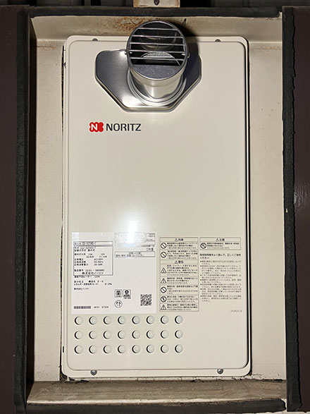 【給湯器交換】GQ-1625WS-T