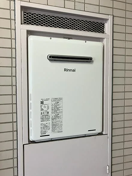 【給湯器交換】RUF-A2005SAW(C)