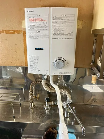 【小型湯沸器交換】RUS-V51YTB(WH)
