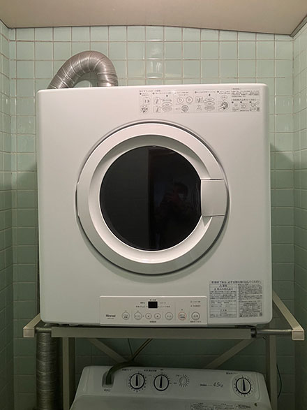 【乾燥機交換】RDTC-54S