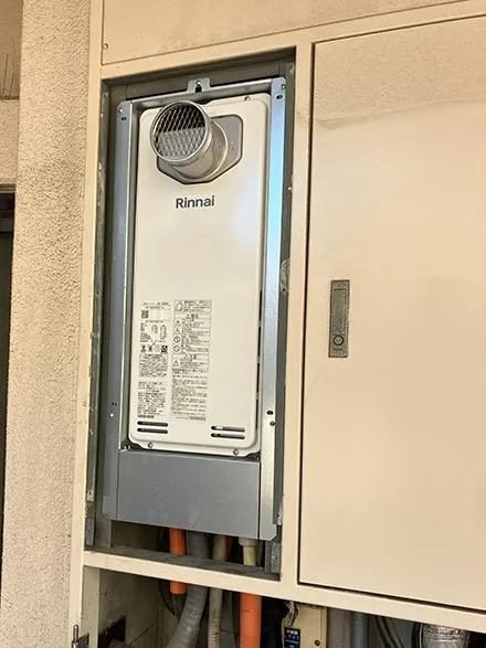 【給湯器交換】RUF-SA2005SAT(A)