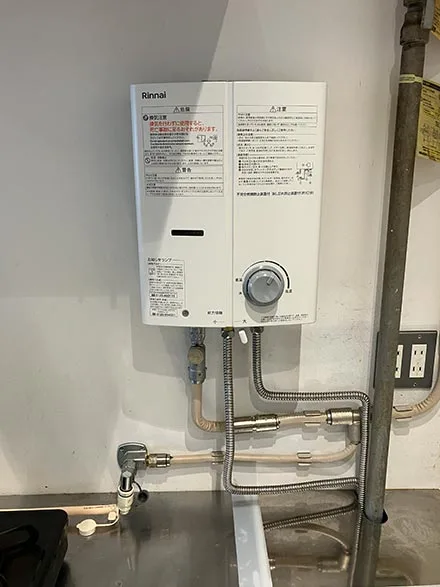 【小型湯沸器交換】RUS-V53YTB(WH)