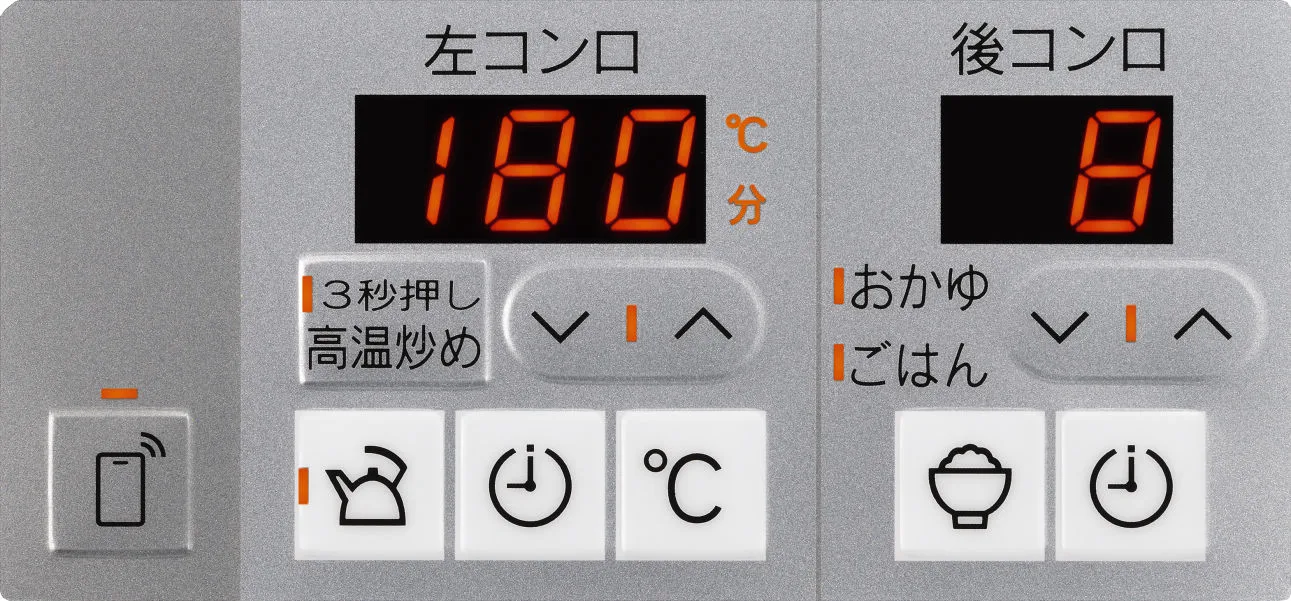 左操作パネル全灯